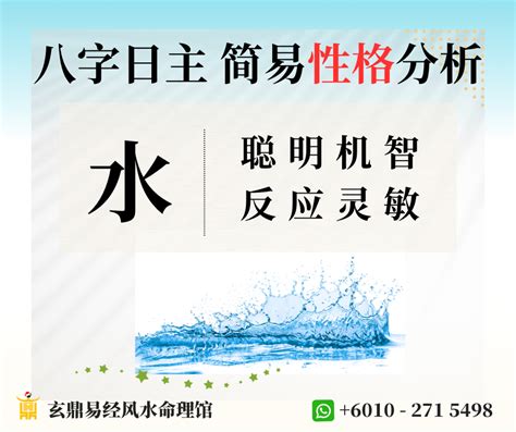 水命人适合的职业|八字五行属水的人 五行属水的行业